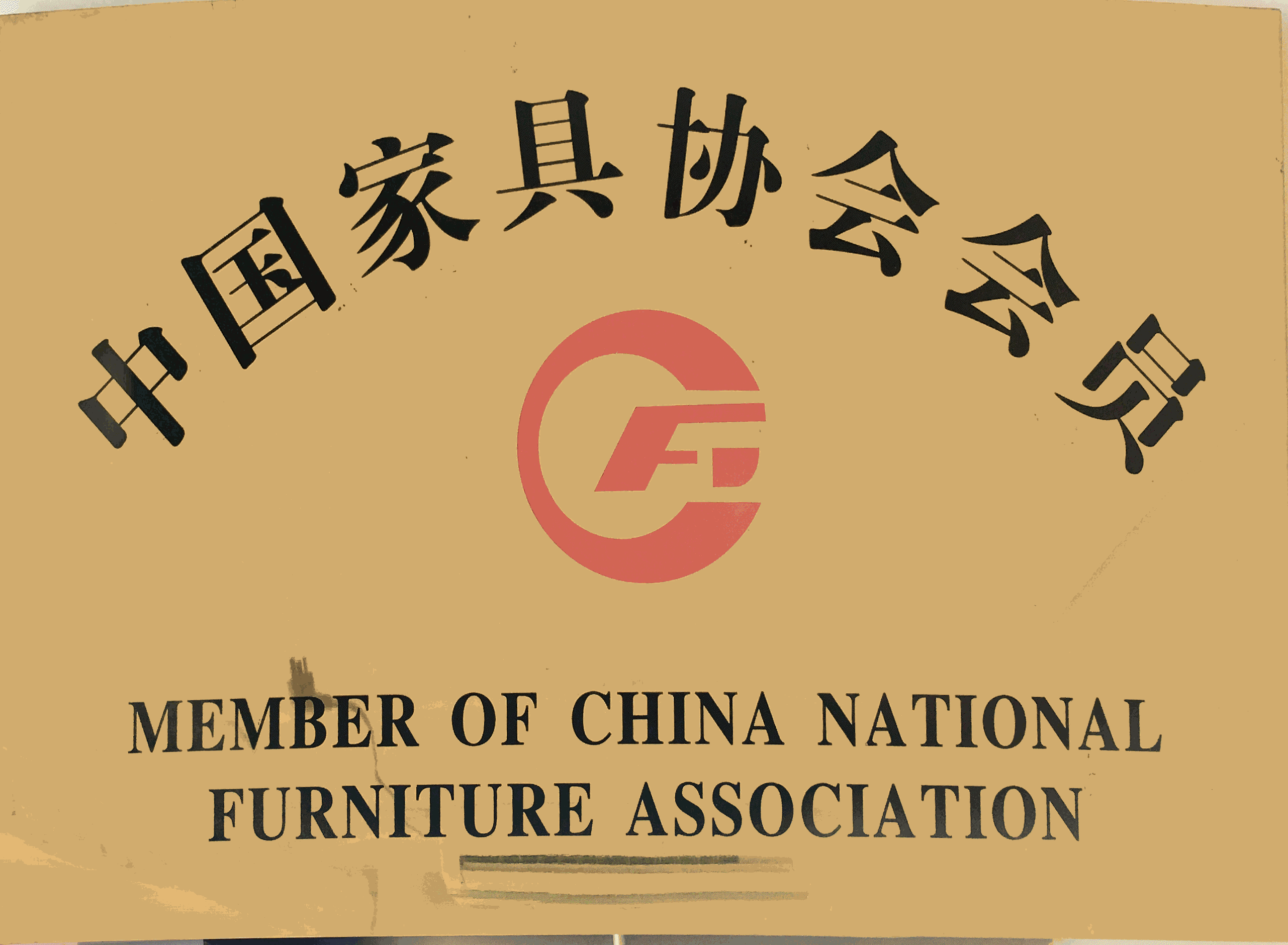 榮譽(yù)證書(shū)三